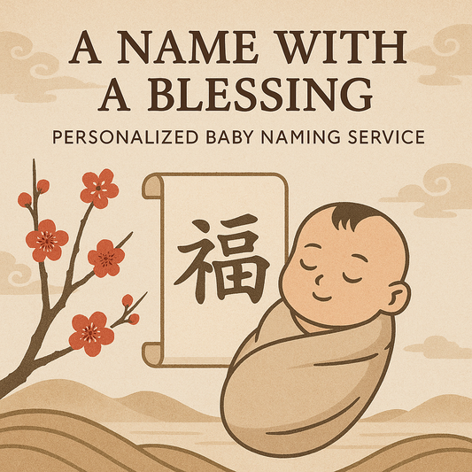 A Name with a Blessing | Personalized Baby Naming Service